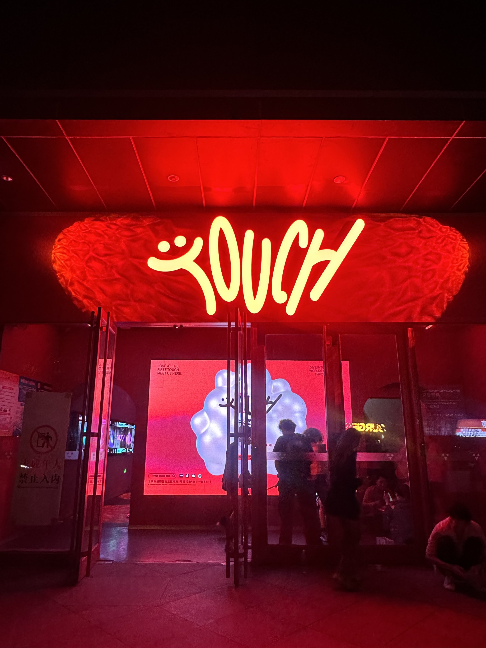 深圳商务KTV，璀璨夜场。-大鹏新区ktv预定